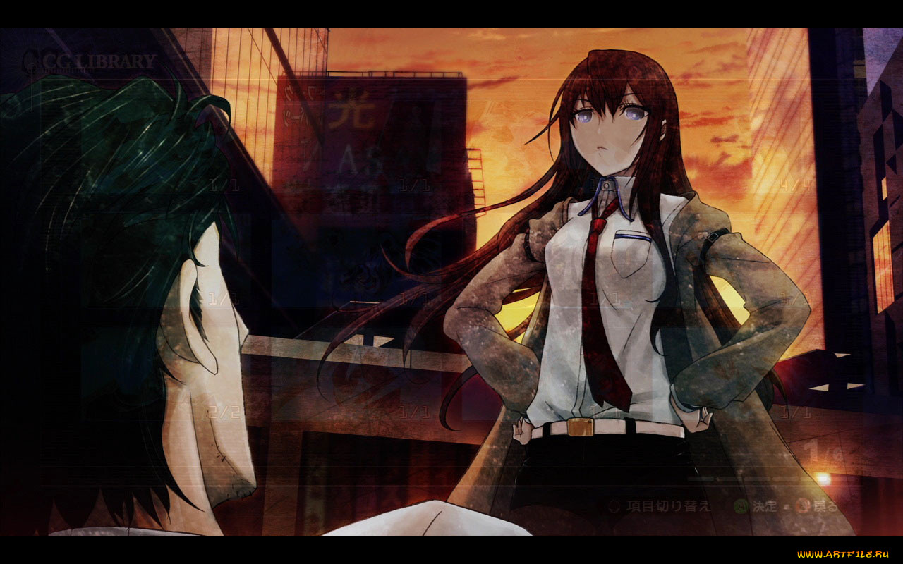 , steins, gate